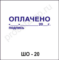 SHO-20